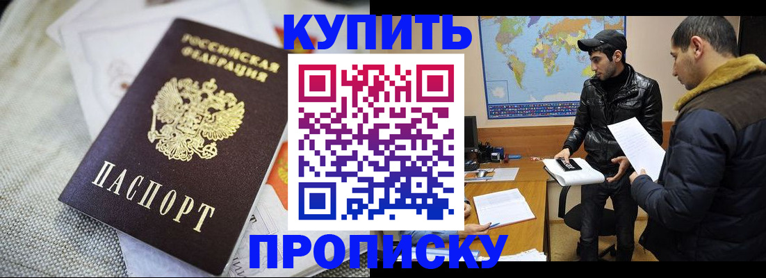 временная регистрация 2025 в Калуге