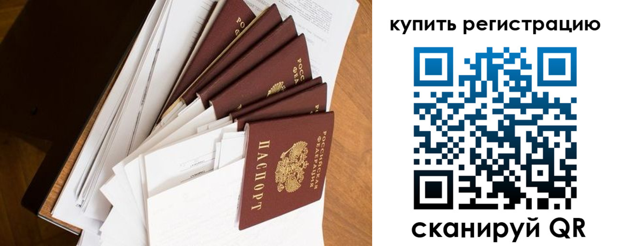где прописаться в Калуге