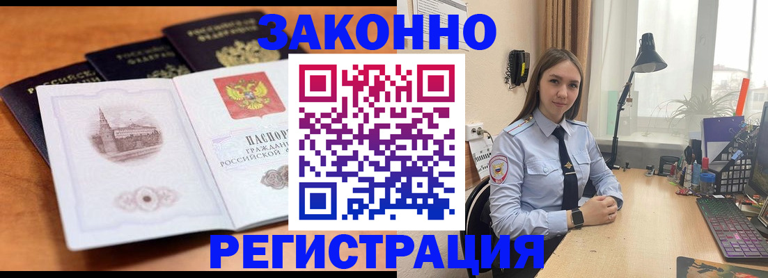 прописка для школы в Калуге