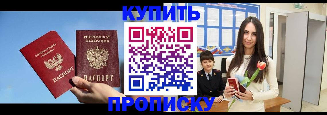 временная регистрация гарантия в Калуге