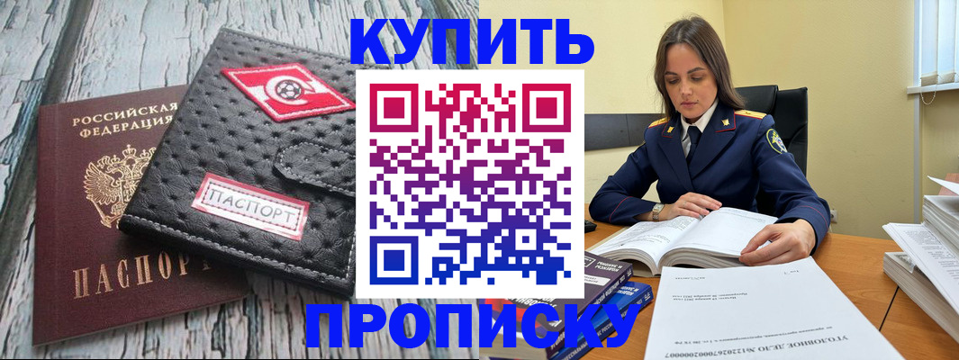 где прописаться в Калуге