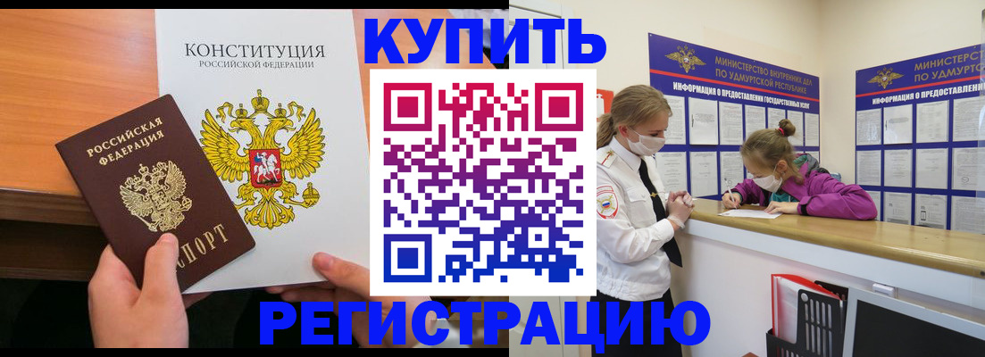 миграционный учет в Калуге