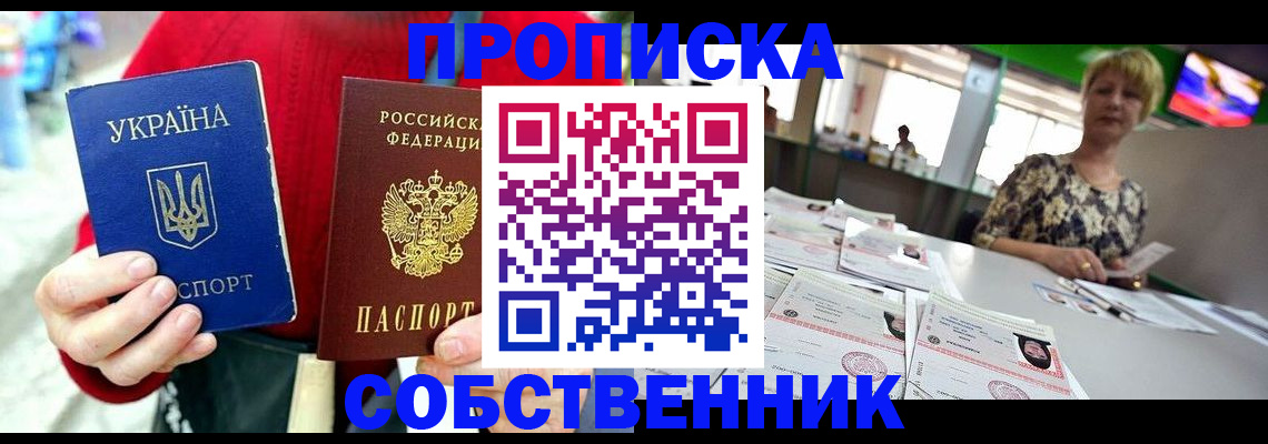 регистрация для школы в Калуге